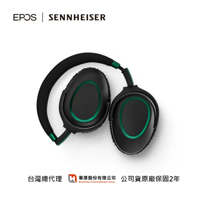 【EPOS】ADAPT 660 AMC F1奧斯頓馬丁ASTON MARTIN車隊限定聯名款無線藍牙抗噪耳機(無線藍牙耳機)