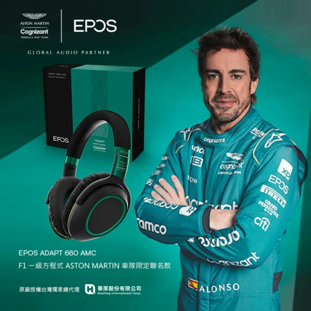 限定モデル EPOS ADAPT 660 アストンマーチン F1 Epos Adapt 660 Aston Martin ワイヤレスヘッドホン 黒| Dressinn