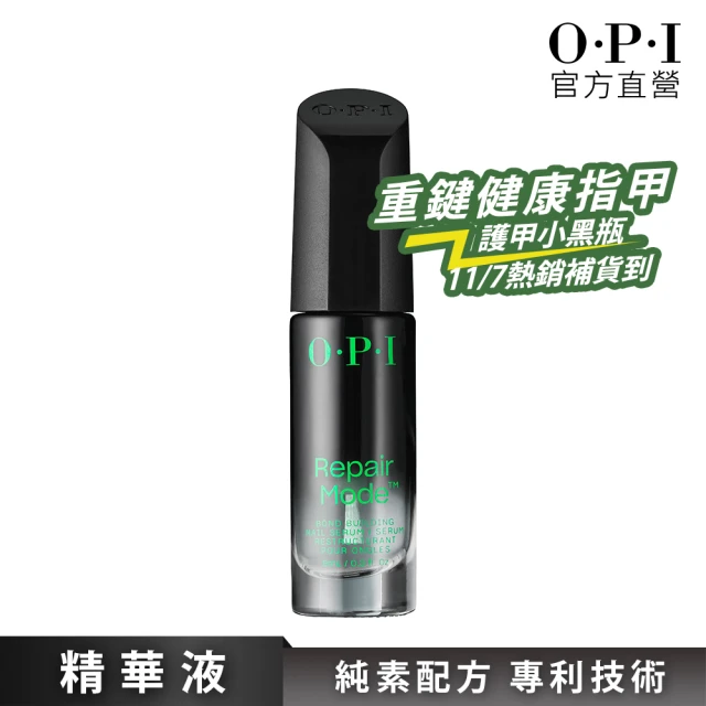 O.P.I 超奇蹟甲面建構精萃9mL-NT200(護甲小黑瓶/精華液/Repair Mode/官方直營)