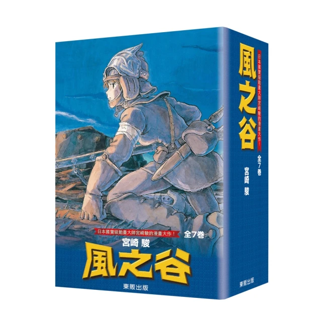 繪本工作細胞（4）全面迎戰！新型冠狀病毒 推薦