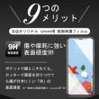 ASUS ZENFONE 8 Flip 保護貼 日本AGC買一送一 滿版黑框鋼化膜(買一送一 ASUS ZENFONE 8 Flip 保護貼)