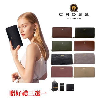 【CROSS】X ZENDAR 雙11 限量1折 頂級小牛皮女用長夾 全新專櫃展示品(買一送一好禮 贈提袋禮盒)