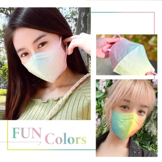 【HC浩城-Fun Colors-漸層款 10片/盒-單片包裝】3D涼感口罩 KN95(1秒變小臉 台灣製造 醫療級)