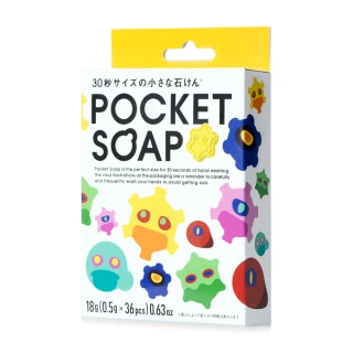 【Dreams】POCKET SOAP 病毒掰掰隨身趣味洗手皂(2入組)