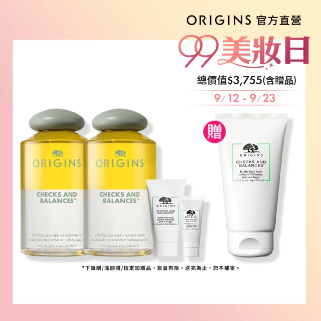 ORIGINS 品木宣言 泥娃娃活性碳淨痘保濕調理乳50ml