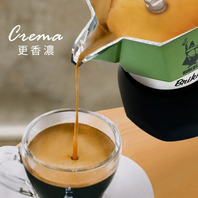 【Bialetti 比亞樂堤】極厚加壓摩卡壺BRIKKA-2杯份-公司貨(crema醇香/咖啡機/原廠保固2年)