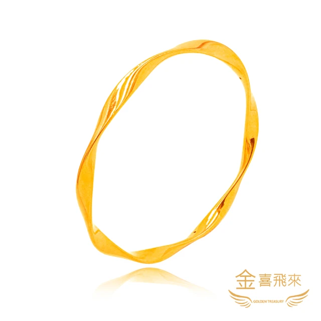 金喜飛來 黃金戒指莫比烏斯13號香港戒圍(0.28錢±0.0