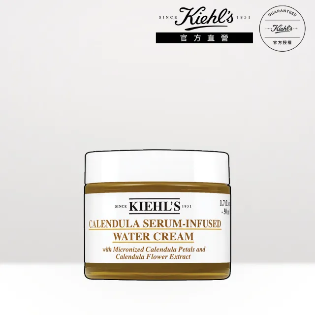 【契爾氏】官方直營 金盞花精萃亮采水凝霜50ml(Kiehl’s)