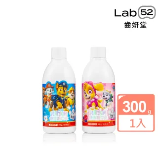 【Lab52 齒妍堂】兒童無氟含鈣健齒漱口水300g/瓶(十倍鈣漱口水/食品級配方/汪汪隊漱口水/無氟漱口水)