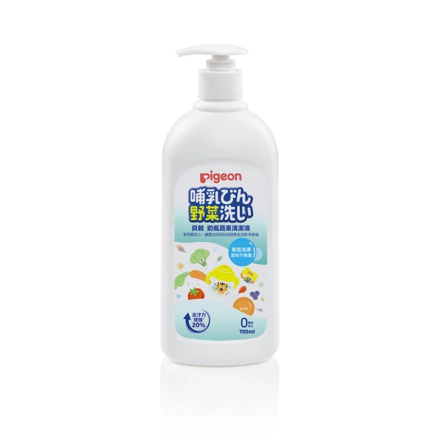寶寶共和國 貝親 pigeon 奶瓶蔬果清潔液 瓶裝700ml(入選最佳品牌 日本貝親)