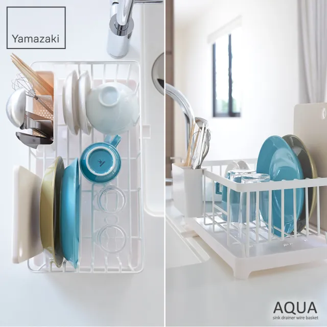 【YAMAZAKI】AQUA分拆式瀝水架-白(收納架/碗盤架/瀝水架/碗盤收納/碗盤瀝水架/置物架)