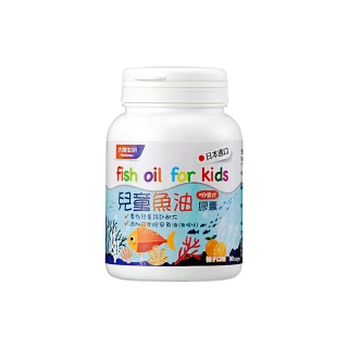 【Herbmax 大荷生研】日本兒童魚油膠囊 1入瓶裝(90粒/瓶 日本水產魚油+日本進口可咀嚼式膠囊)