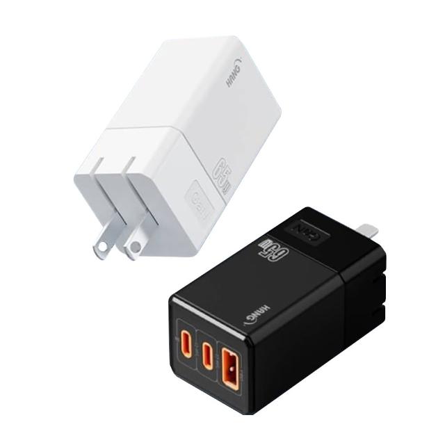 【HANG】第三代氮化鎵GaN 65W三孔速充 Type-C/USB-A 充電器(PD+QC+PPS/蘋果/安卓)