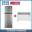 【TECO 東元】334L一級能效變頻雙門冰箱+浴臥兩用電暖器(R3342XS + YN2002CB)