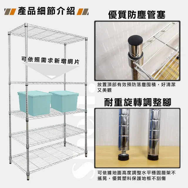 【IRON BUREAU 鐵物局】122X46X150cm四層架100%MIT(電鍍銀/烤漆黑-收納層架/展示架/貨架)
