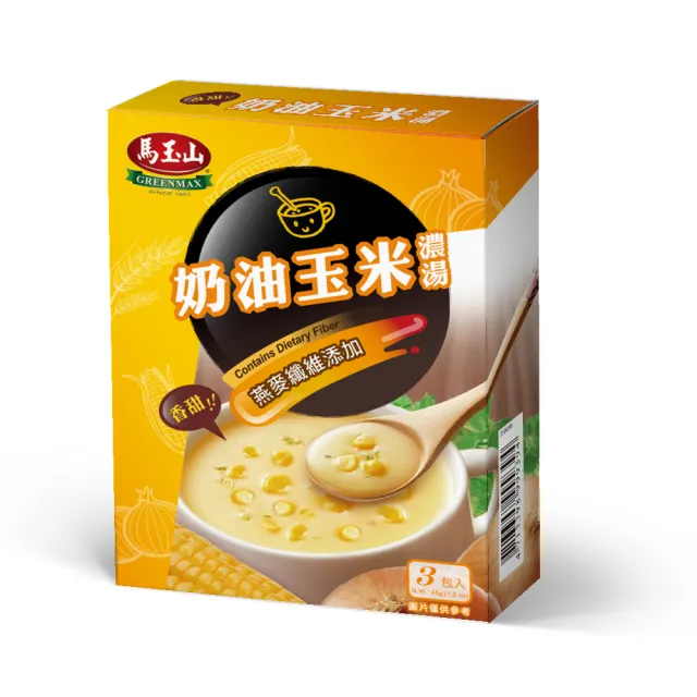【馬玉山】奶油玉米濃湯15gx3包