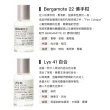 【Le Labo】淡香精 30ml 多款任選(國際航空版)