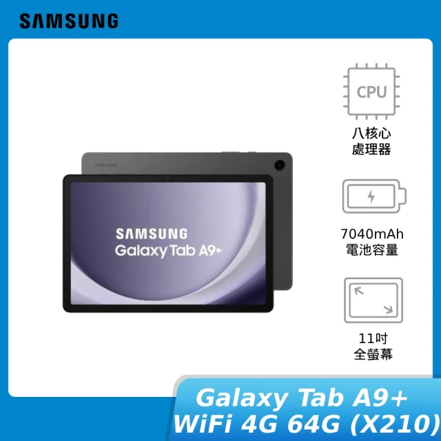 SAMSUNG 三星 A級福利品 Galaxy Tab A8