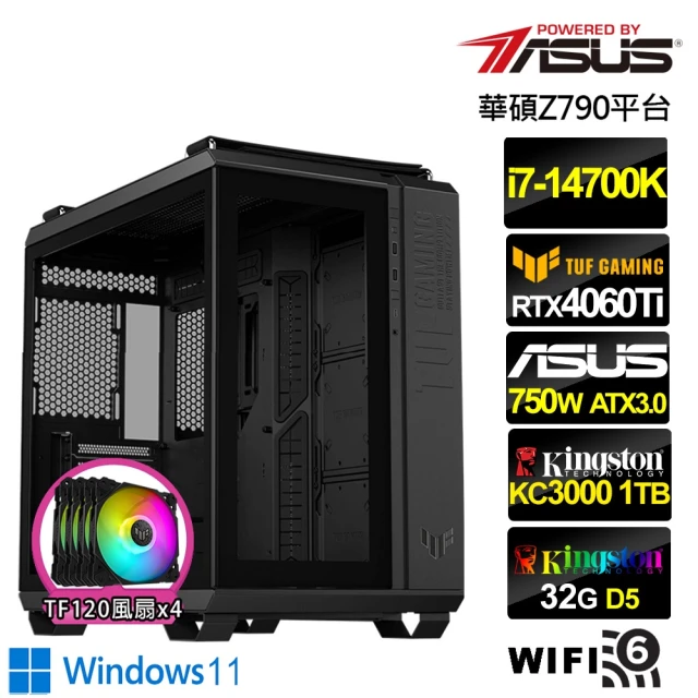 華碩平台 i7廿核GeForce RTX 4060TI Win11{叛神中校SW}水冷電競電腦(i7-14700K/Z790/32G/1TB/WIFI)