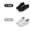 【LA NEW】MOMO獨家 輕便神鞋5.0/休閒鞋/懶人鞋/後踩2穿(男女/多款任選)