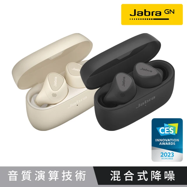 Jabra Elite 5 Hybrid ANC真無線降噪藍牙耳機(28小時總續航力)