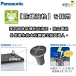 【Panasonic 國際牌】55D23L 免保養鈣合金汽車電瓶(Rav4 MK4、Cefiro、N-Rv)