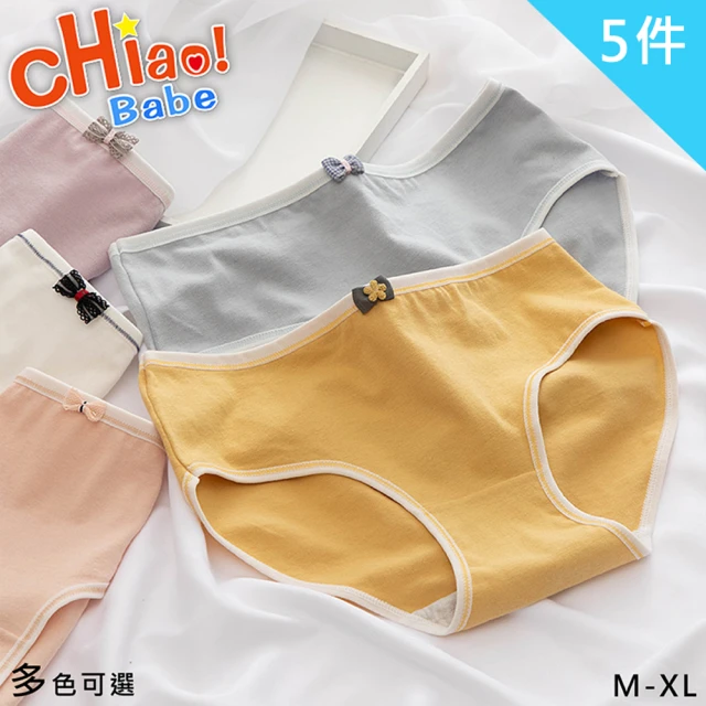 好物研究室 台灣製100%純棉 兒童三角內褲(多款任選)折扣
