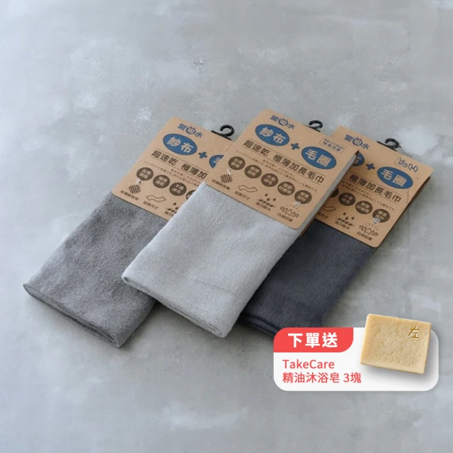 MORINO 2條裝-美國棉認證 極柔立體斜紋緹花浴巾(美國
