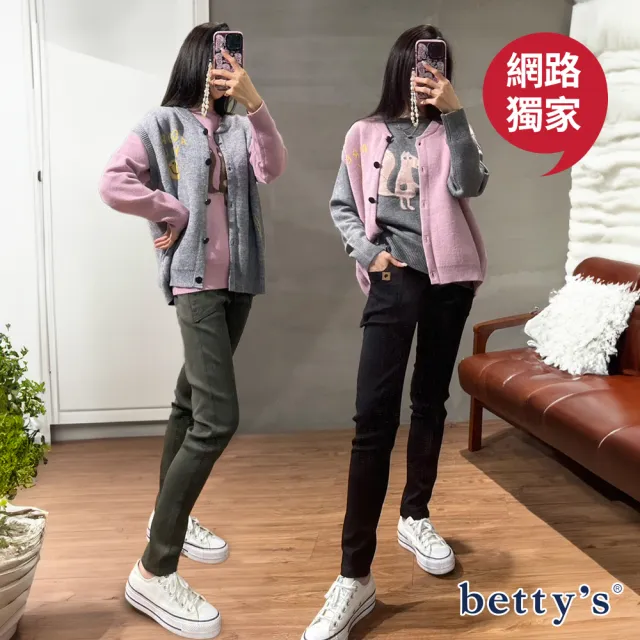 【betty’s 貝蒂思】網路獨賣★超彈性修腿顯瘦長褲 M-3L(共二色)