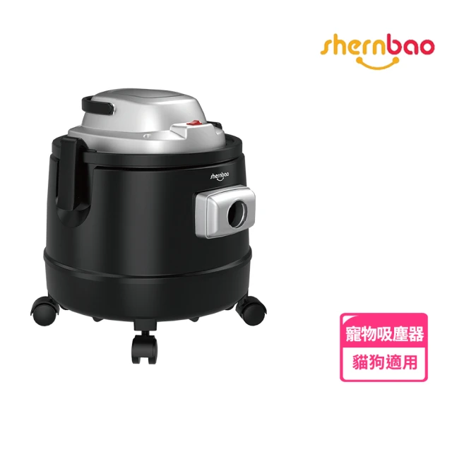Shernbao 神寶 寵物毛髮吸塵器 20L超大容量 強勁