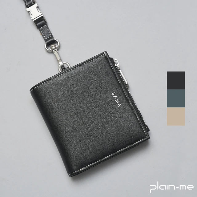 plain-me SAME 拉鍊夾層手機包 SAM3001-