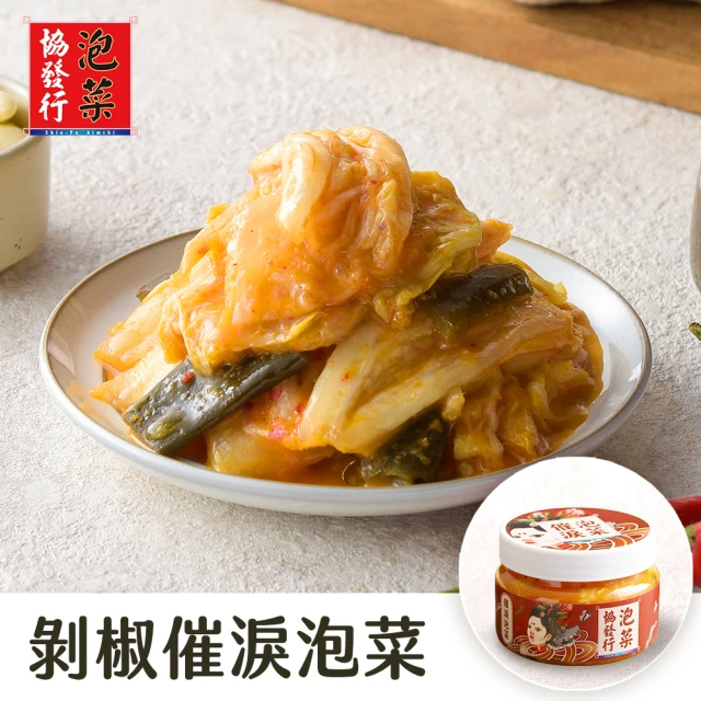 冬季限定 新宏炒麵線+老薑麻油香椿拌醬組合(炒麵線3包+老薑