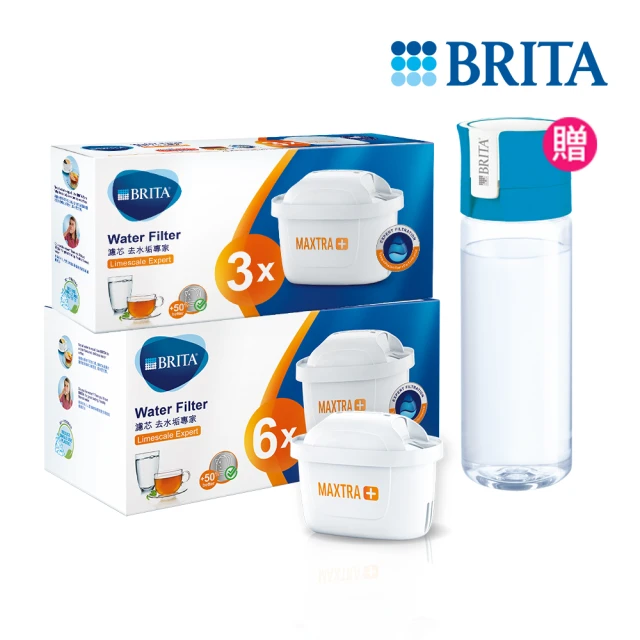 【BRITA】官方直營 Maxtra Plus濾芯-去水垢專家9入-贈藍色隨身瓶