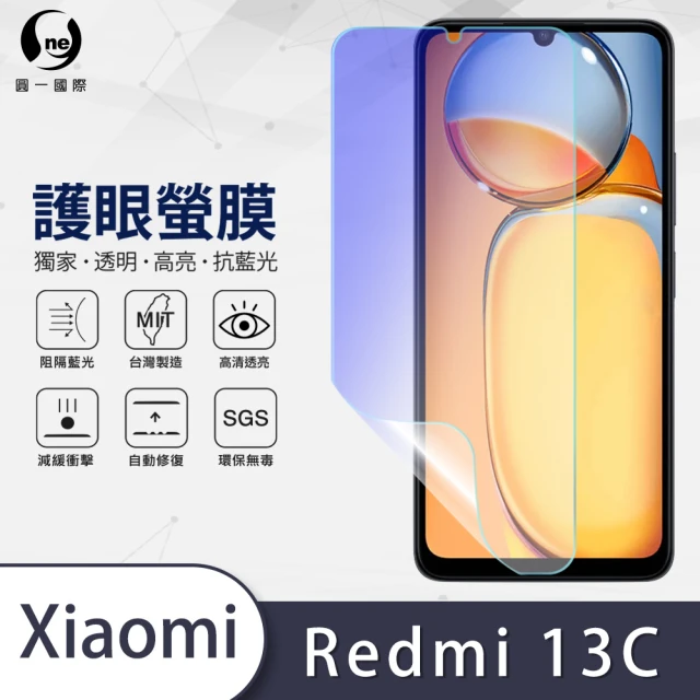 o-one護眼螢膜 XiaoMi小米 redmi 13C 滿版抗藍光手機螢幕保護貼