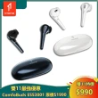 【1MORE】ComfoBuds 舒適豆真無線耳機 / ESS3001T(出清特價$990 保固3個月)