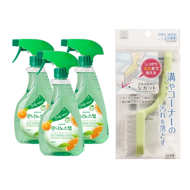 ACTION Verte 綠色行動 烹飪有機除油清潔劑2瓶(
