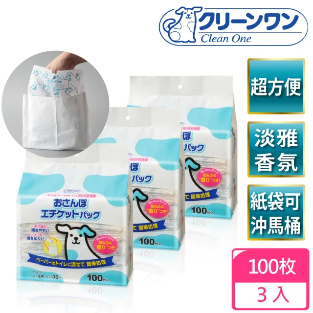 【2026】撿便器推薦｜10款高評價人氣品牌排行榜 | BALIMAN情報局