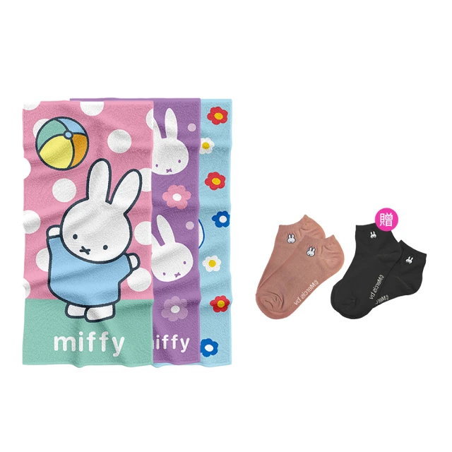 Miffy 米飛 雙11限定 6條裝 純棉剪絨毛巾 27x5