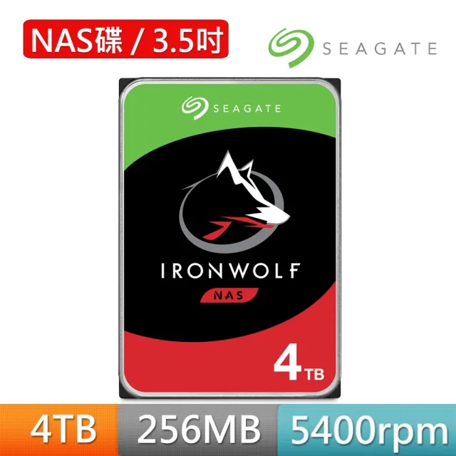 【SEAGATE 希捷】4入組 ★ IronWolf 4TB 3.5吋 5400轉 256MB NAS 內接硬碟(ST4000VN006)