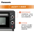 【Panasonic 國際牌】電烤箱NT-H900(NT-H900)