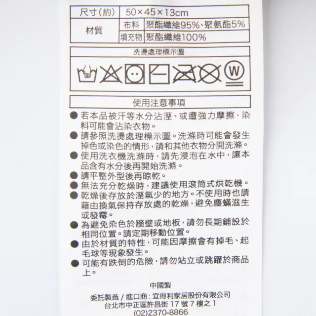 【NITORI 宜得利家居】QQ靠墊 MM01 煎蛋 荷包蛋(QQ靠墊 煎蛋 荷包蛋)