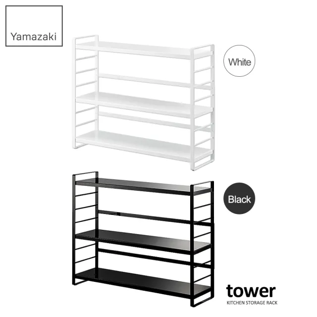 【YAMAZAKI】tower可調式三層置物架-白(置物架/收納架/瓶罐收納/分層架)