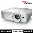 【OPTOMA】奧圖碼-120Hz旗艦高亮度家庭娛樂投影機-HT32LV-4K(4000流明)