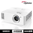 【OPTOMA】奧圖碼-UHD33 4K高畫質劇院級電玩投影機(3600流明)