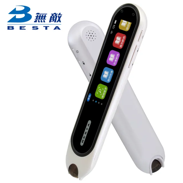 【無敵】TS-01掃描翻譯筆(雙向口譯 離線翻譯 掃譯筆 自動辨識英文日文韓文 跟讀 英檢 多益 錄音 文字記錄)