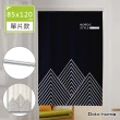 【Dido home】山峰造型 棉麻布簾門簾掛簾 單片款 85x120cm-附伸縮桿(HM282)