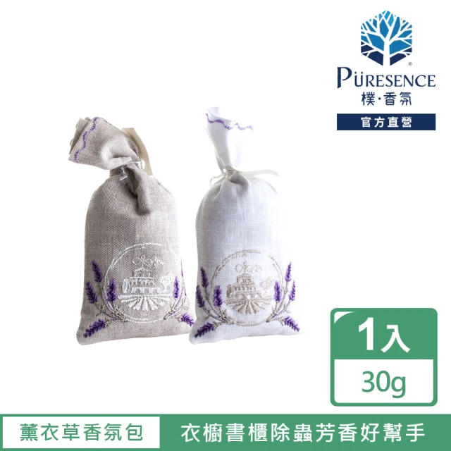 PURESENCE 樸香氛 法國馬賽皂之家靜謐居家擴香瓶25