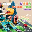 【Finger Pop 指選好物】兒童汽車軌道樂園 免運費(組合汽車/模型玩具/益智玩具/軌道玩具/賽車玩具)