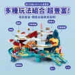 【Finger Pop 指選好物】兒童汽車軌道樂園(組合汽車/模型玩具/益智玩具/軌道玩具/賽車玩具)