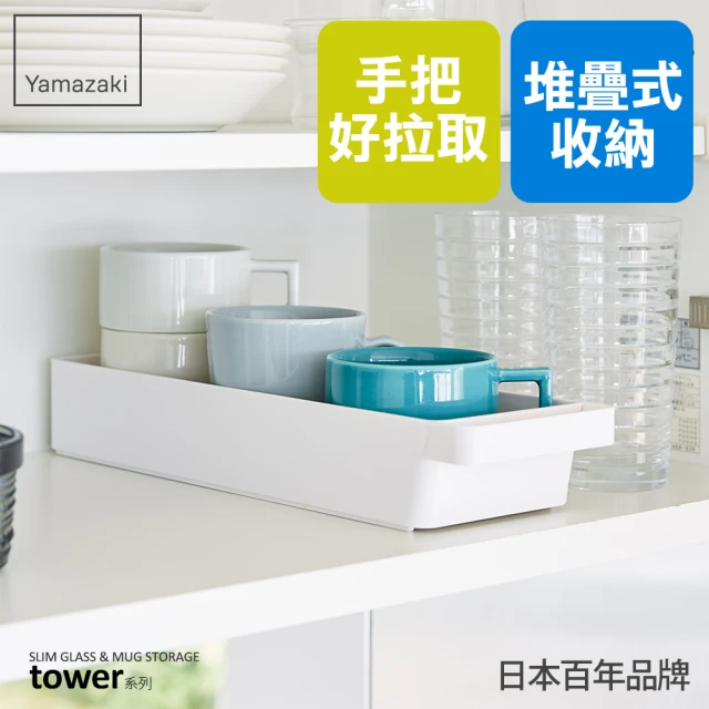 【YAMAZAKI】tower餐具收納盒-白(收納盒/餐具收納/抽屜收納盒/餐廚收納)